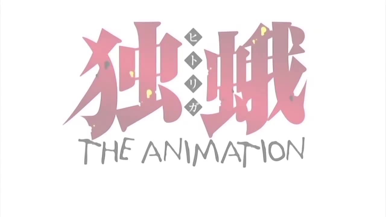 Hitoriga The Animation [HH] Hitoriga Episode 2 [DVD]