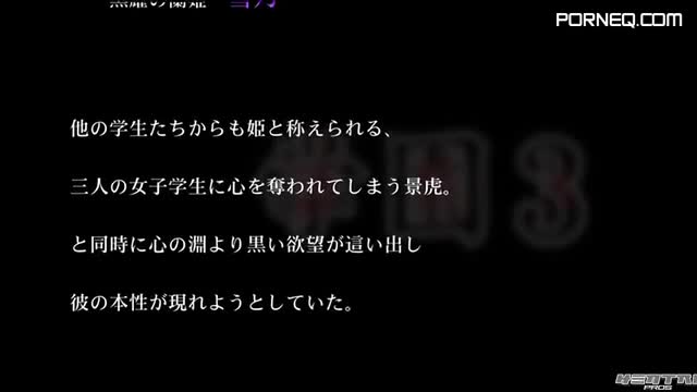 Uncensored Karei Naru Etsu Joku Episode 01 SD 480P BH7