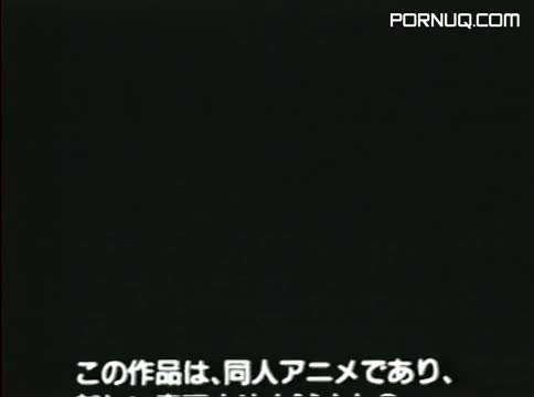 Human Rape Project 人類補姦計画 Bandits (バンディッツ) VHS [Lain32]