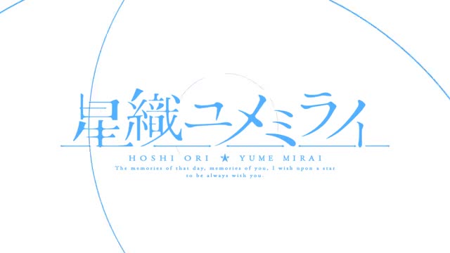 Hoshi Ori Yume Mirai [English] opmv