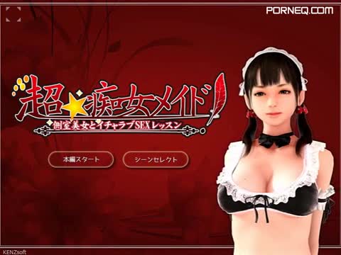 3D Hentai 超★痴女メイド Super Naughty Maid