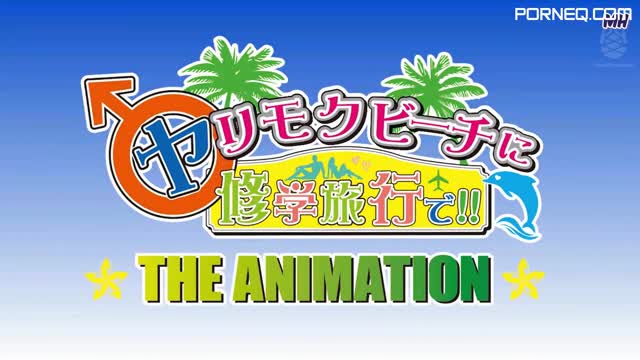 Yarimoku Beach ni Shuugakuryokou de The Animation