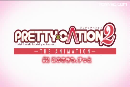 170127 エロアニメ ピンクパイナップル PRETTY×CATION 2 THE ANIMATION Episode 2