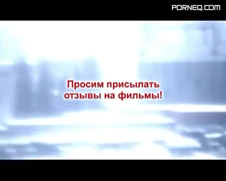 Русское Домашнее Видео 3 Из Жизни П рнокопытных 2004 Спермика Клубничка RF19