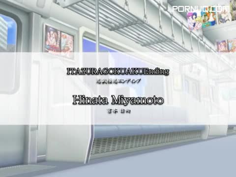 Itazura Gokuaku ver 2 10 [English Uncen] MV03